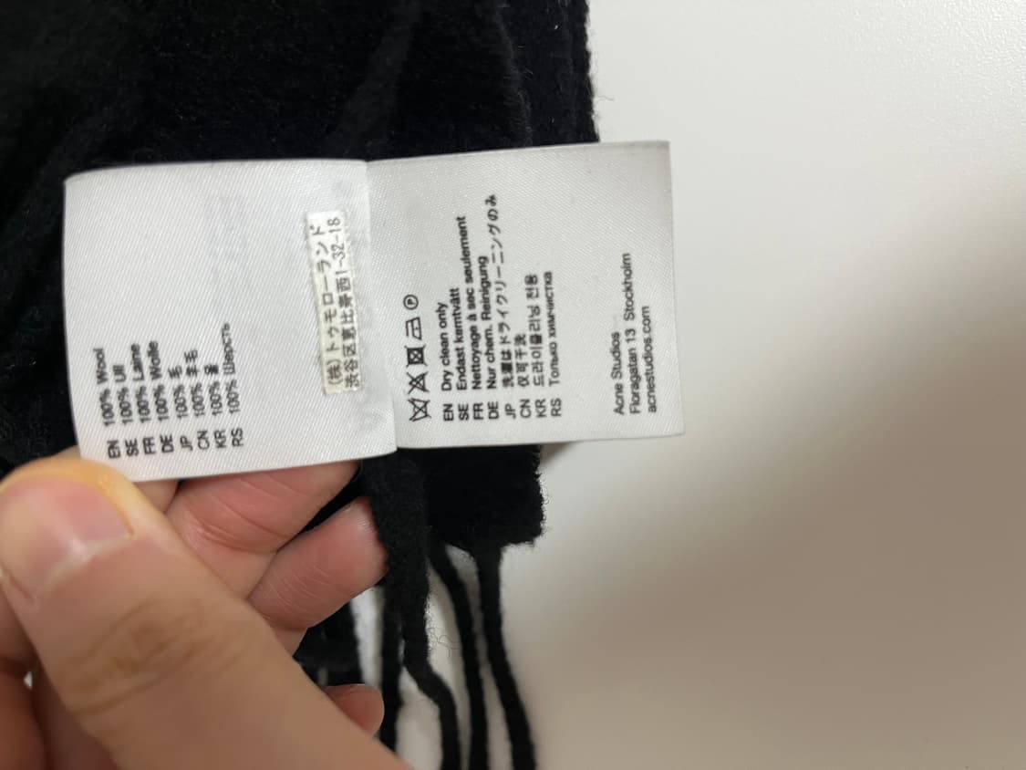 아크네 머플러 상품이미지5