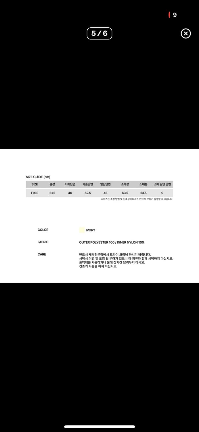 썬번프로젝트 Paisley Fleece Zip-up 플리스 집업 상품이미지5