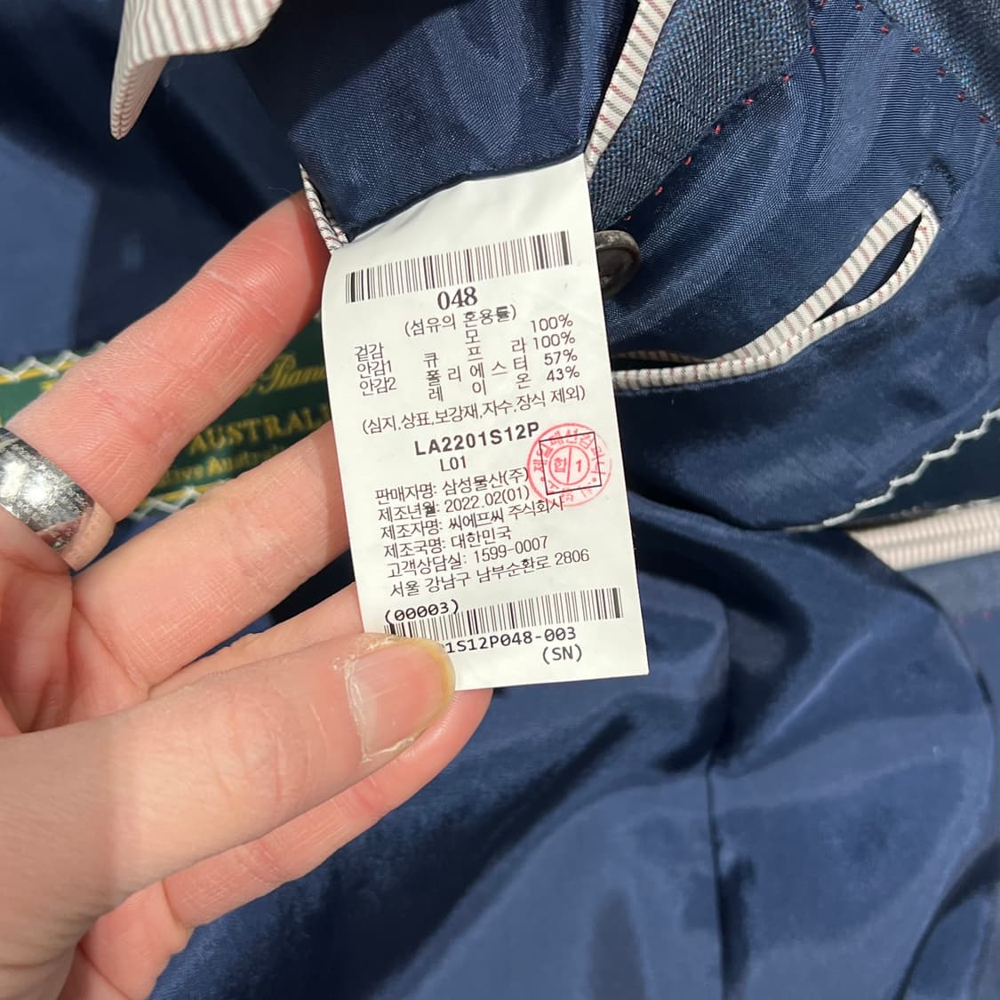 Lans mere 체크 셋업 s08874 상품이미지10