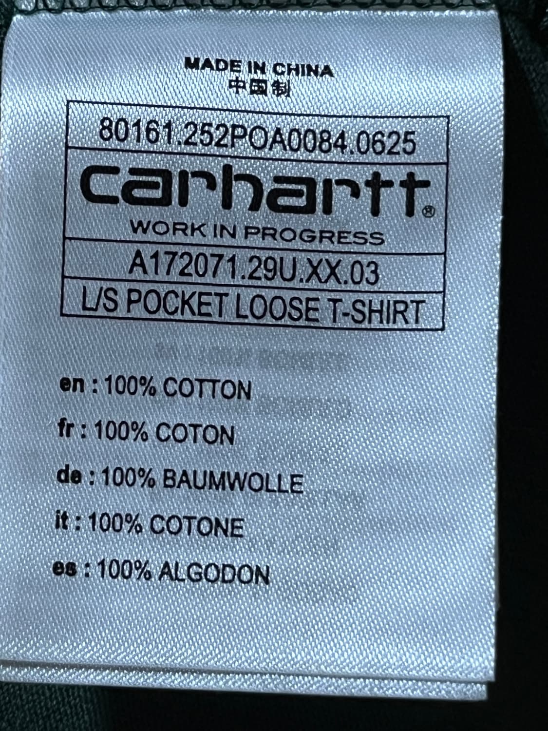 칼히트 초록색 롱슬리브 상품이미지3