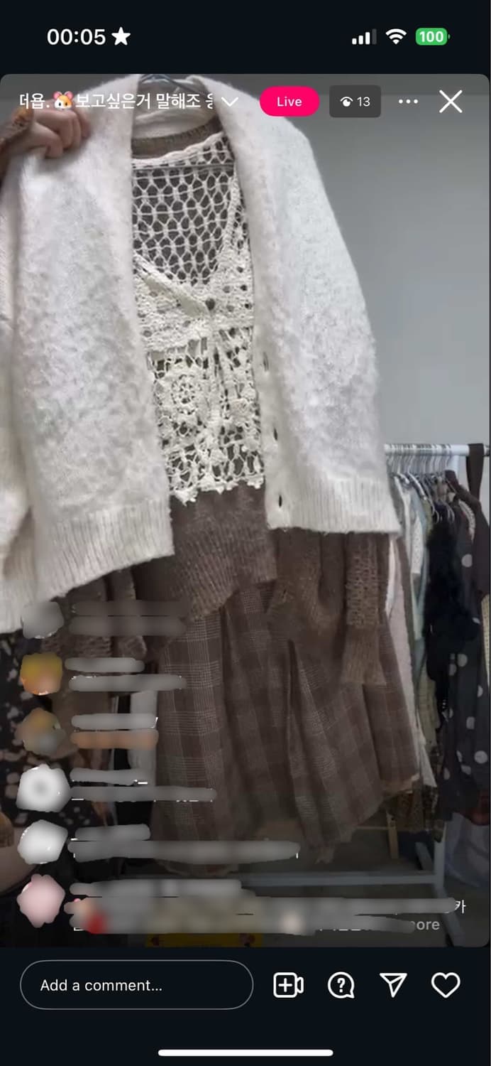 빈티지 초코라테 초코 라떼 셋업 세트 코디 유토 빈티지 상품이미지1