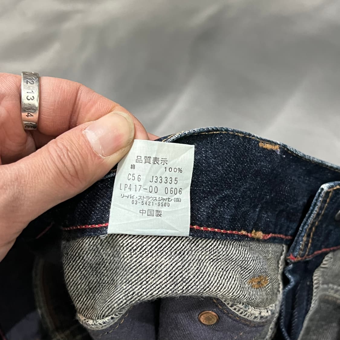  리바이스 데님 스커트 y15237 상품이미지9