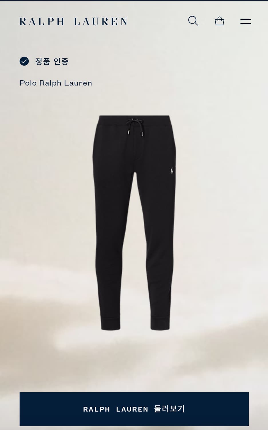 폴로 랄프로렌 블랙 조거팬츠 M 상품이미지1