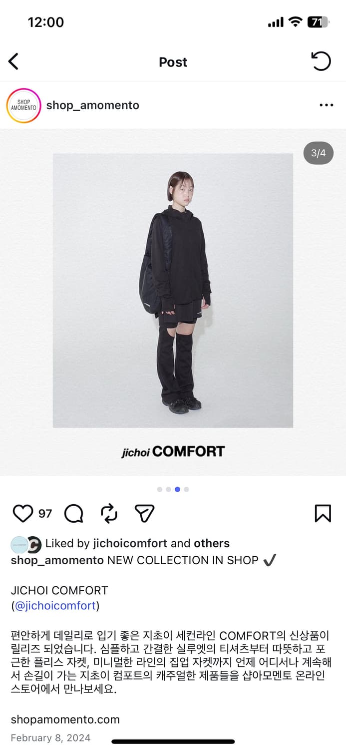 교환) 지초이 23-002 블랙2랑 23-006 교환구해요 상품이미지3