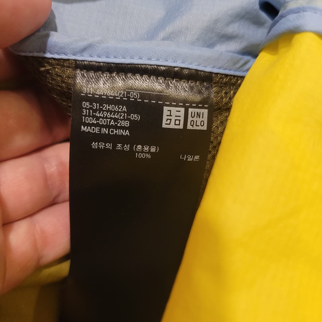 유니클로 X 마르니 경량 바람막이 2XL 상품이미지6