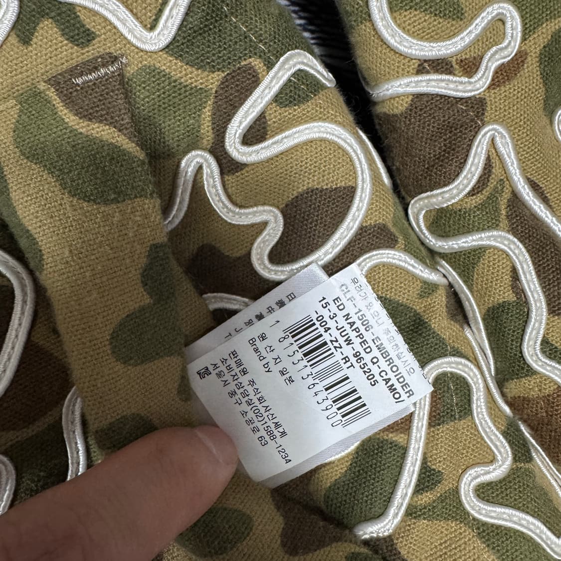 줄리앙데이비드 퍼시어링 카모자켓 여성 S사이즈 상품이미지6