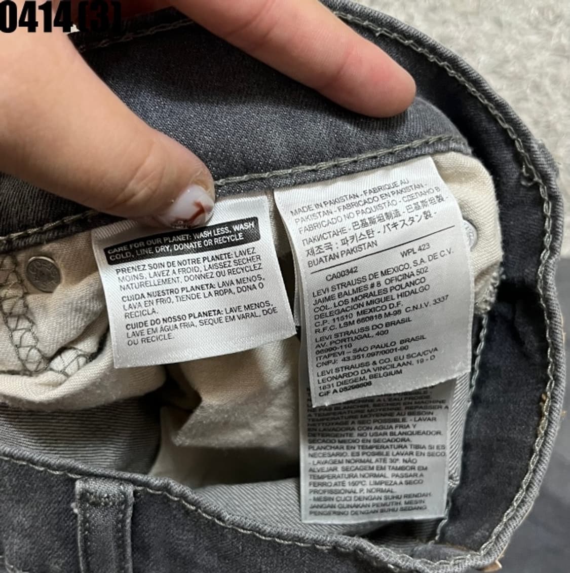 리바이스 511 청바지 상품이미지4