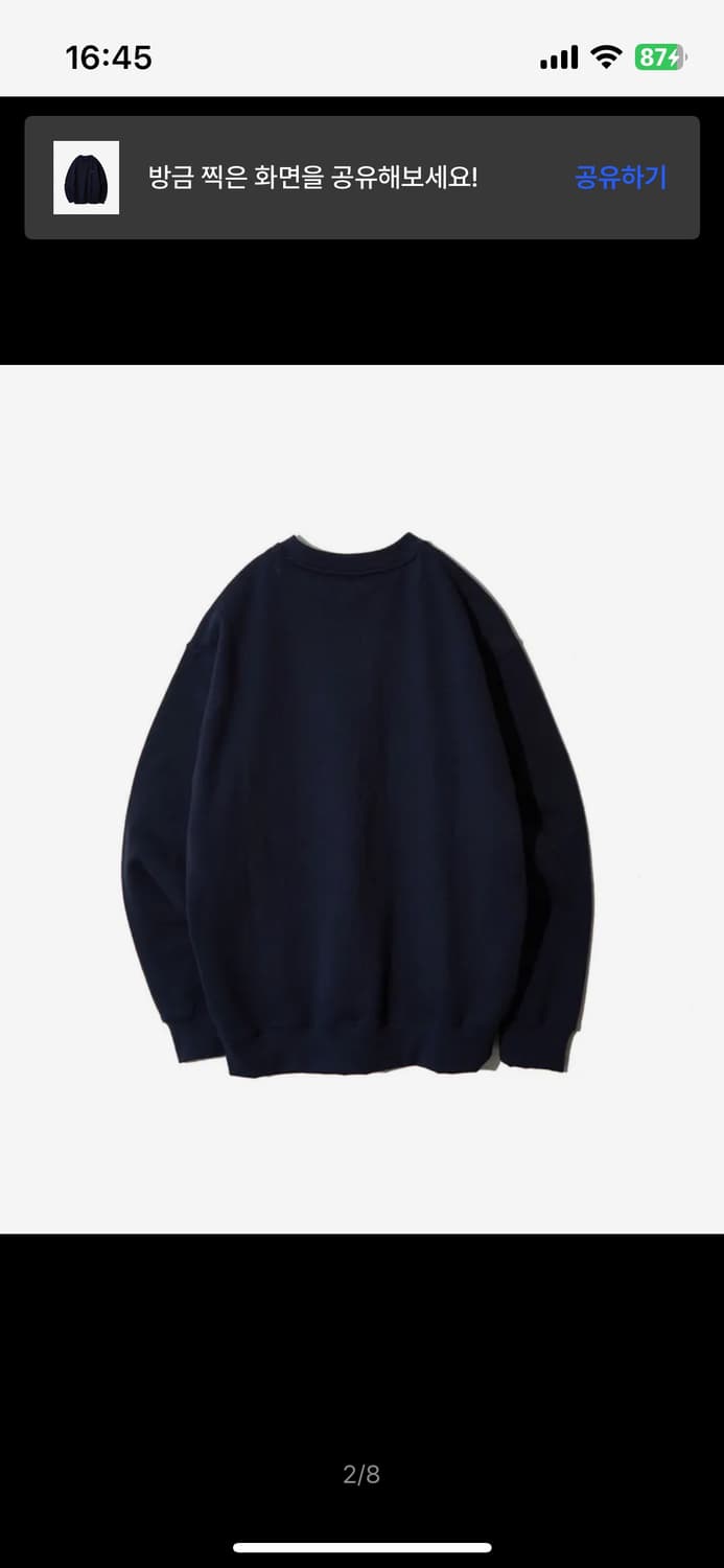 (5) 네이더스 맨투맨 네이비 상품이미지2