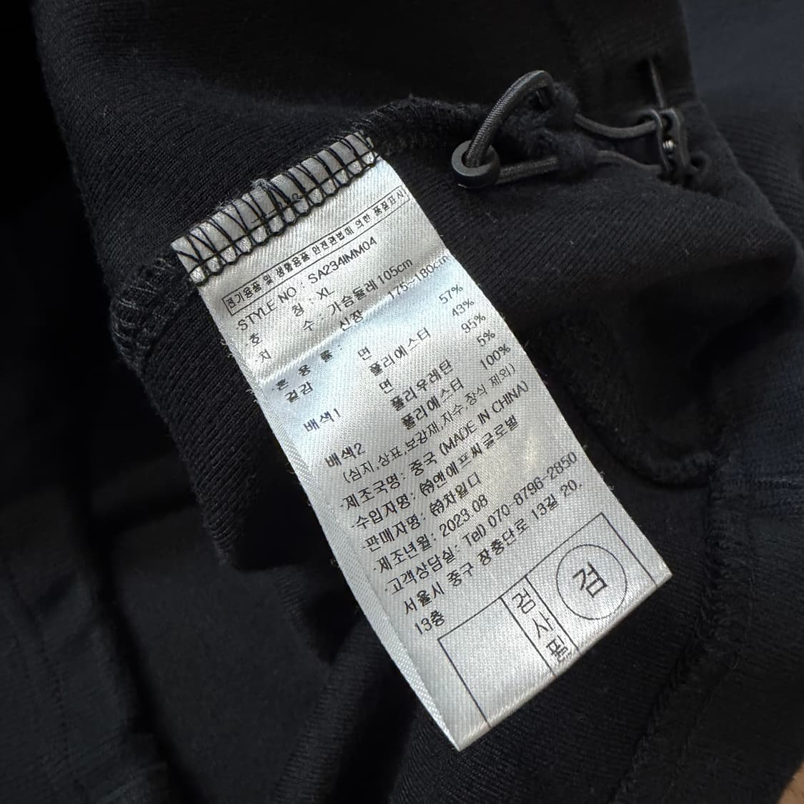 스타터 플리스 블록 하프집업 맨투맨  상품이미지5