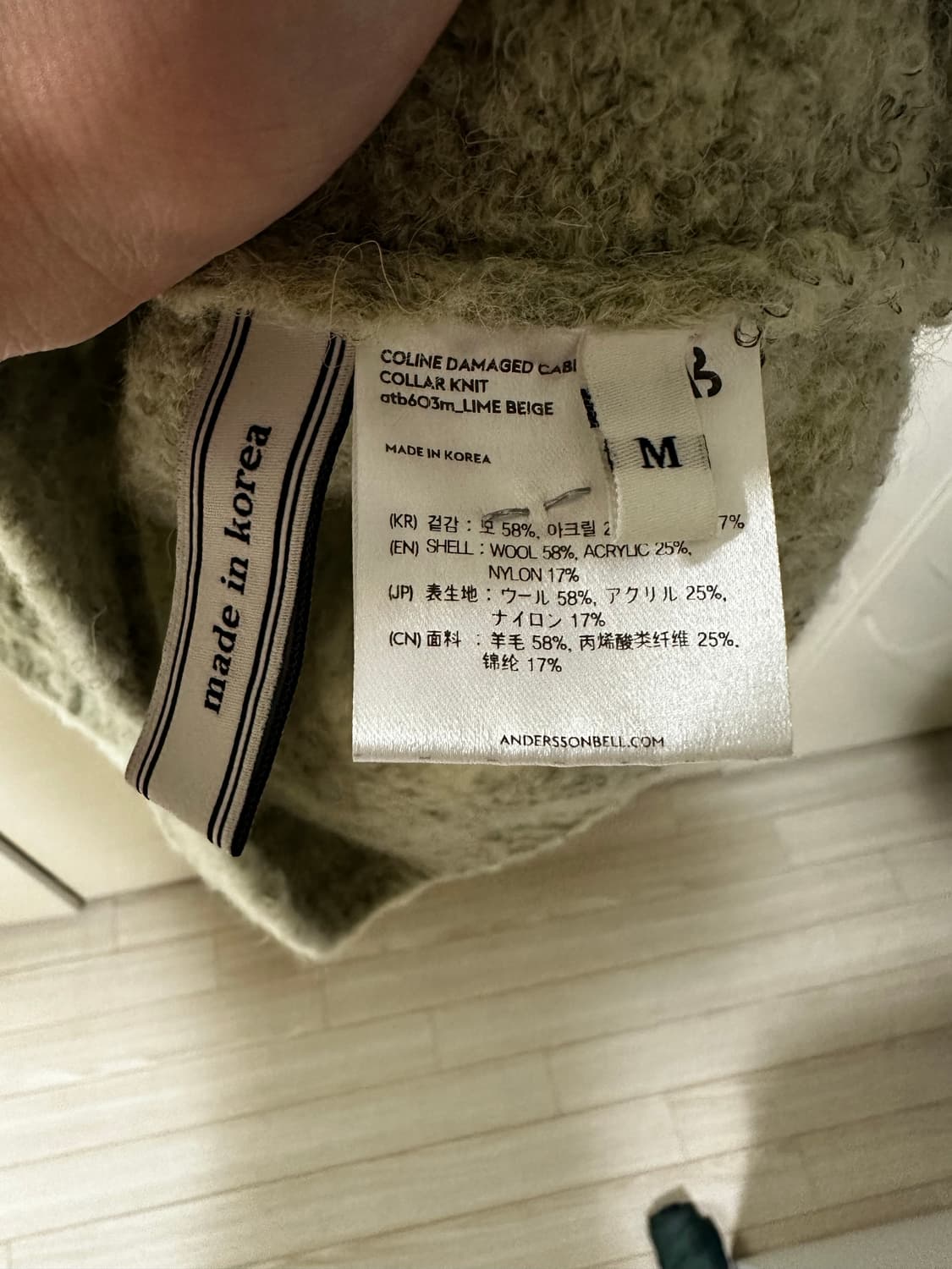 앤더슨벨 콜린 데미지 케이블 칼라 니트 라임 베이지 상품이미지4