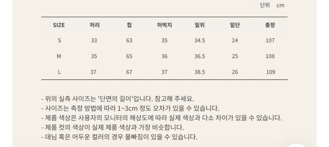 Ootj 팬츠 판매 상품이미지2