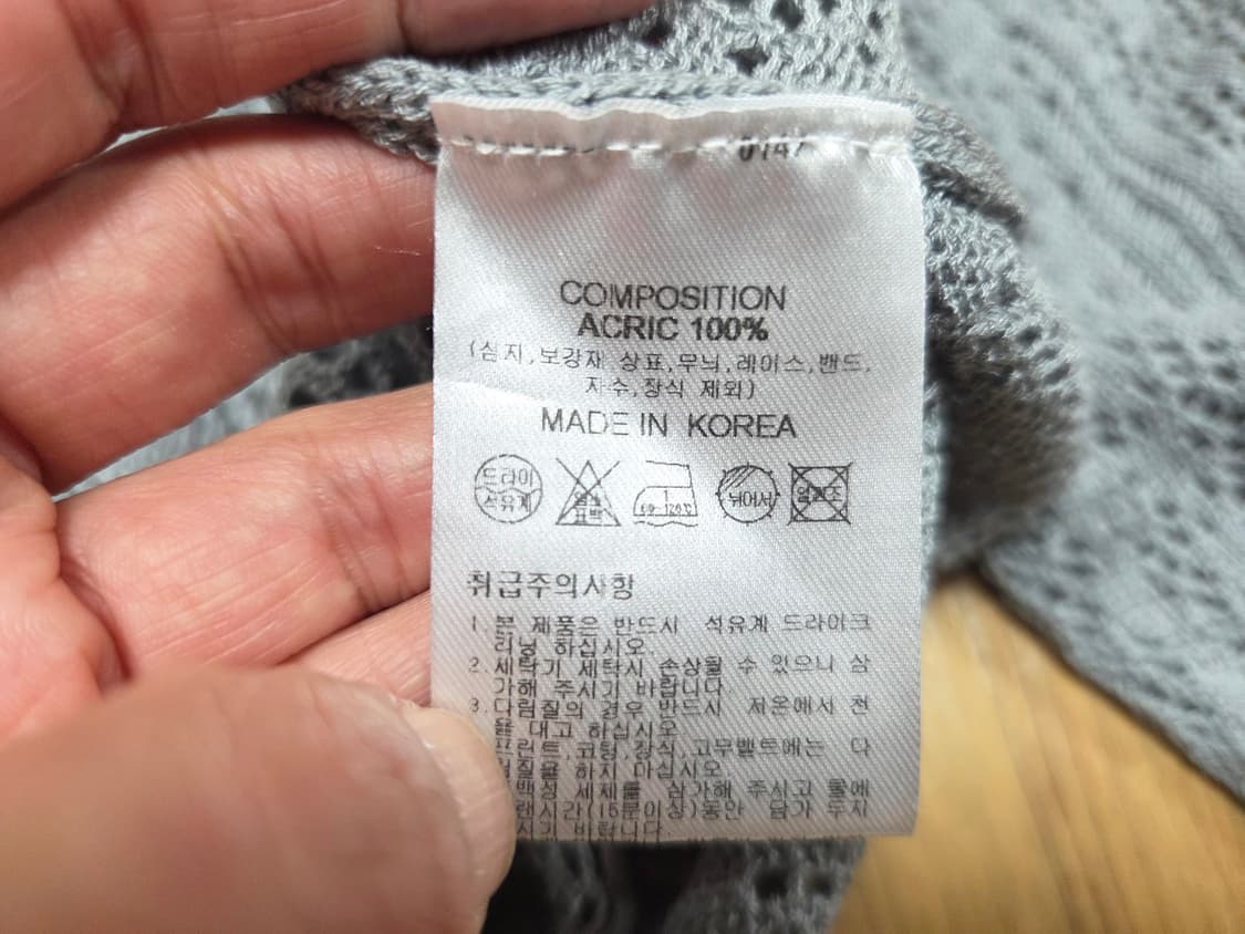 프렌다(PRENDA) 펀칭 네트 니트가디건 55-66 상품이미지8