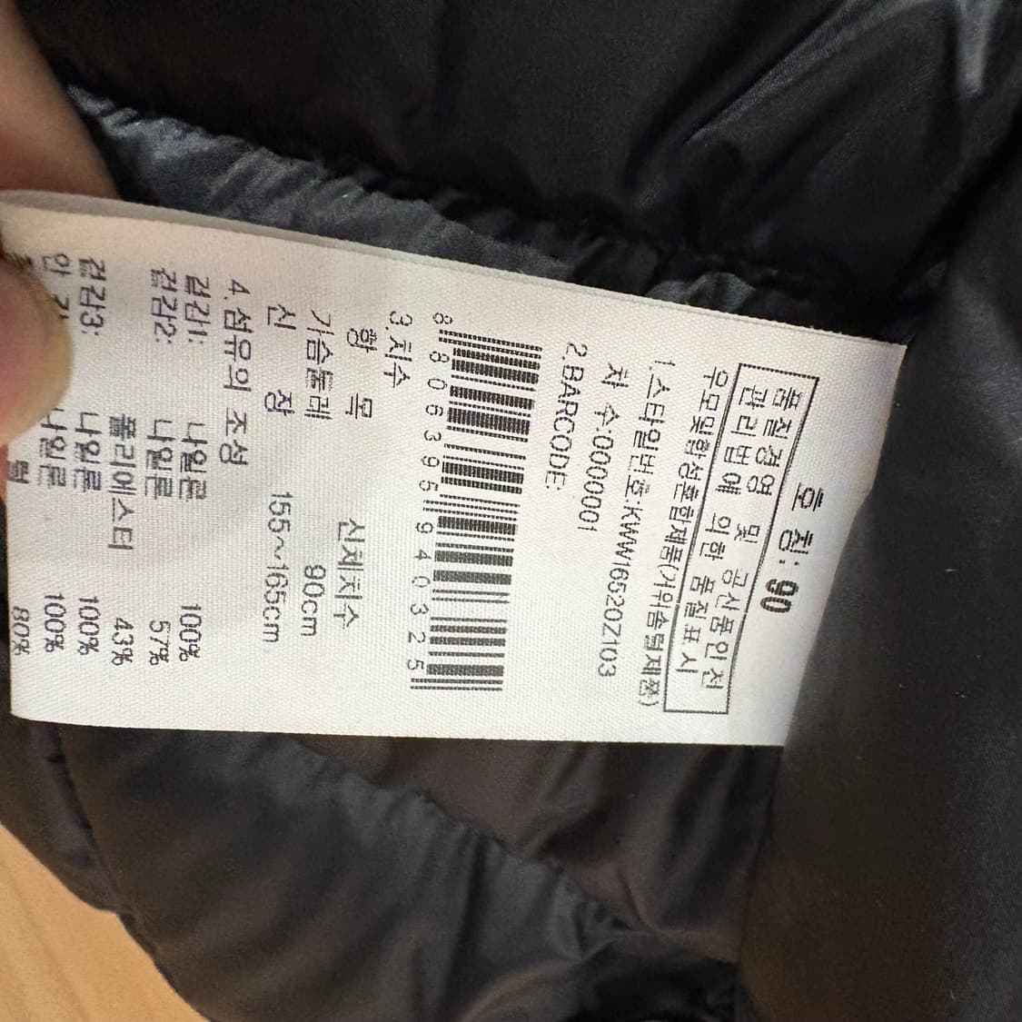 K2 EXTREME 여성 구스다운 패딩 90사이즈 상품이미지9