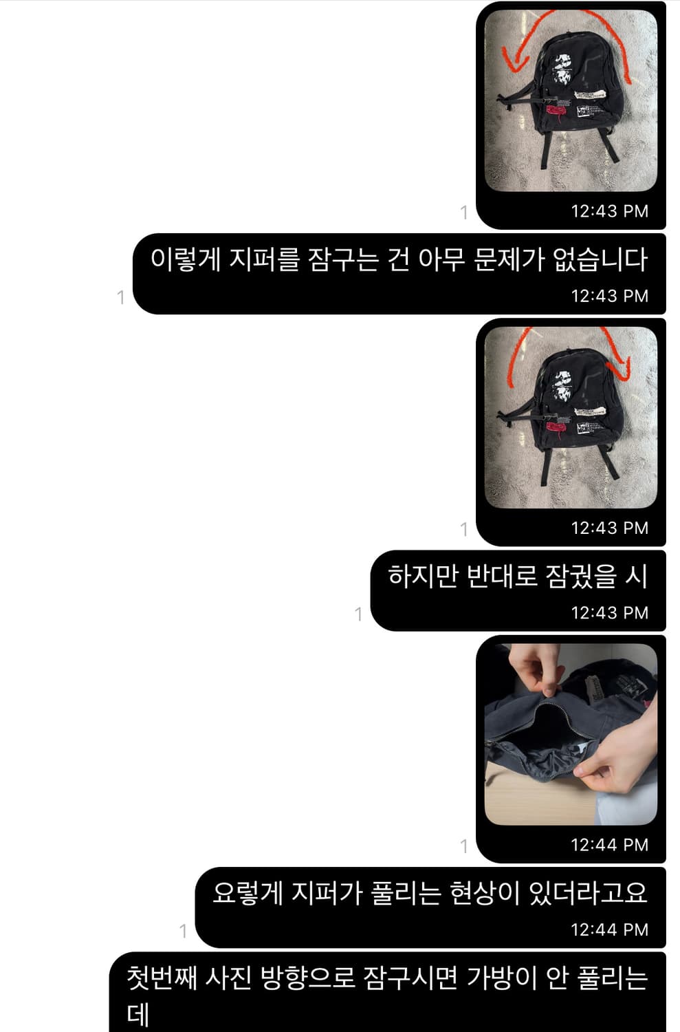 선데이오프클럽 백팩 팝니다 상품이미지4