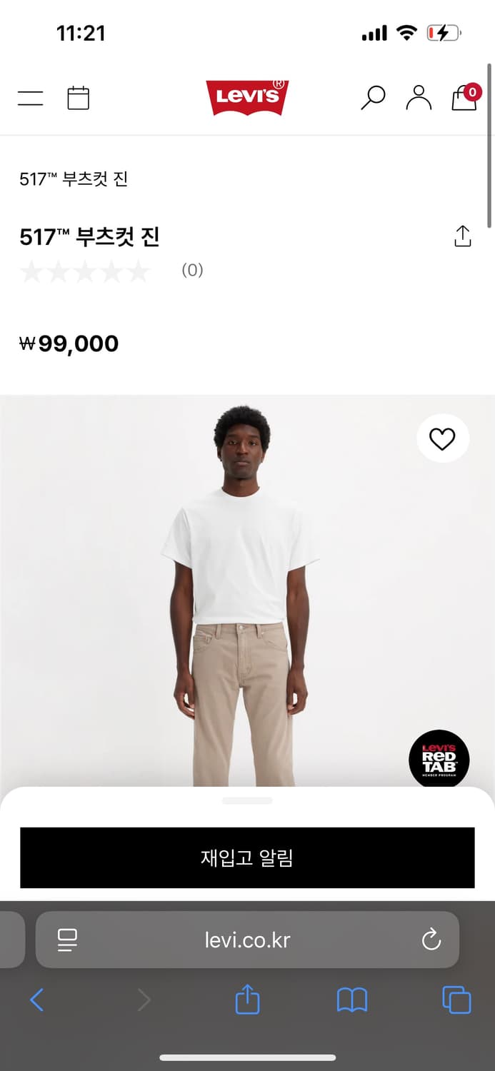 리바이스 517 부츠컷 진 32x30 새제품 상품이미지1