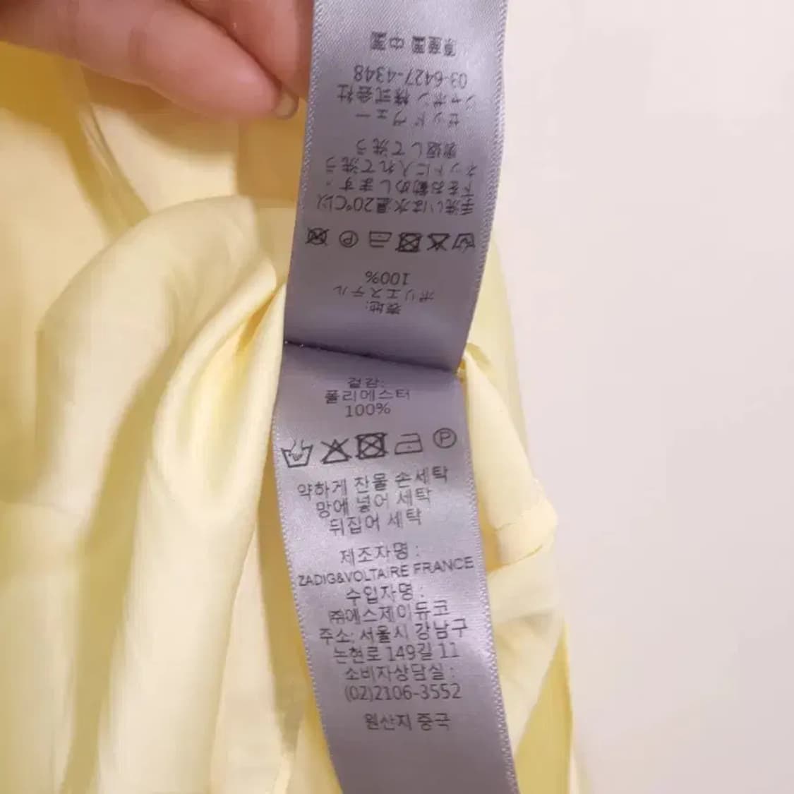 쟈딕앤볼테르 Tink 새틴 블라우스 ~66 상품이미지7