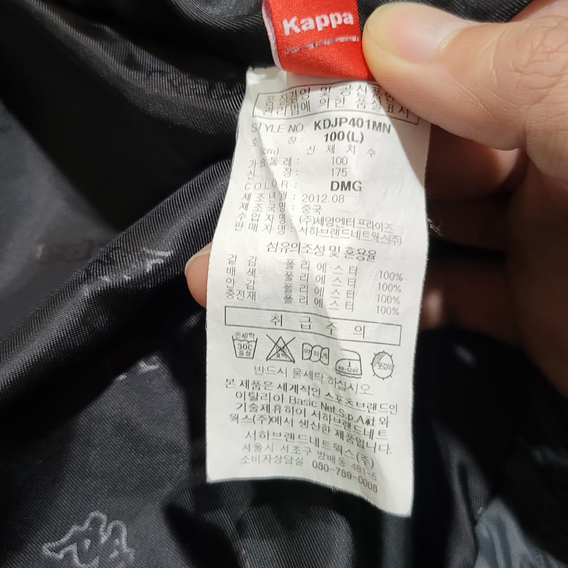 카파 배색 패딩 조끼 베스트 (L) 상품이미지5