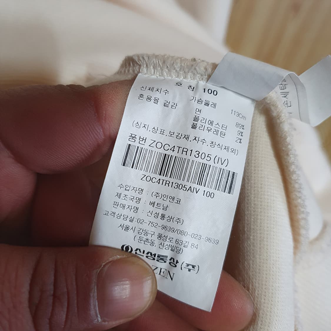 올젠 맨투맨 100 상품이미지4