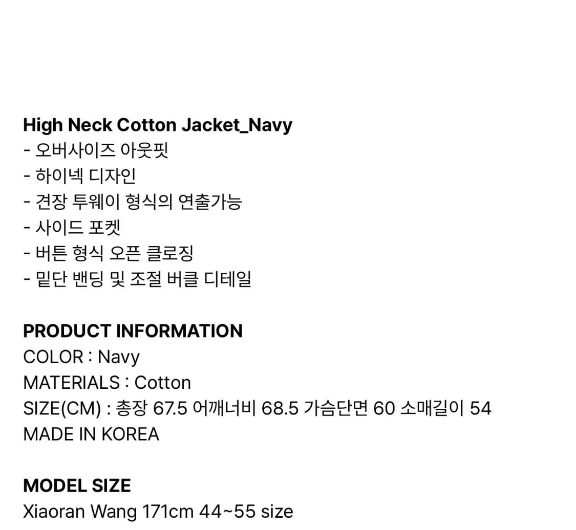 샌드릭 High Neck Cotton Jacket_Navy  상품이미지4
