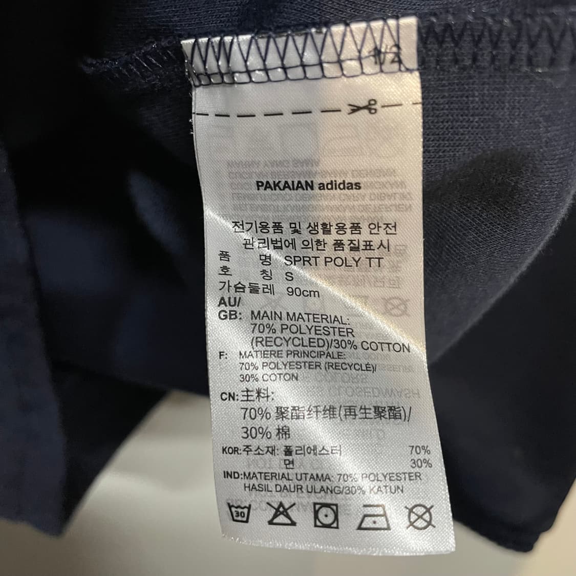 아디다스 져지 상품이미지5