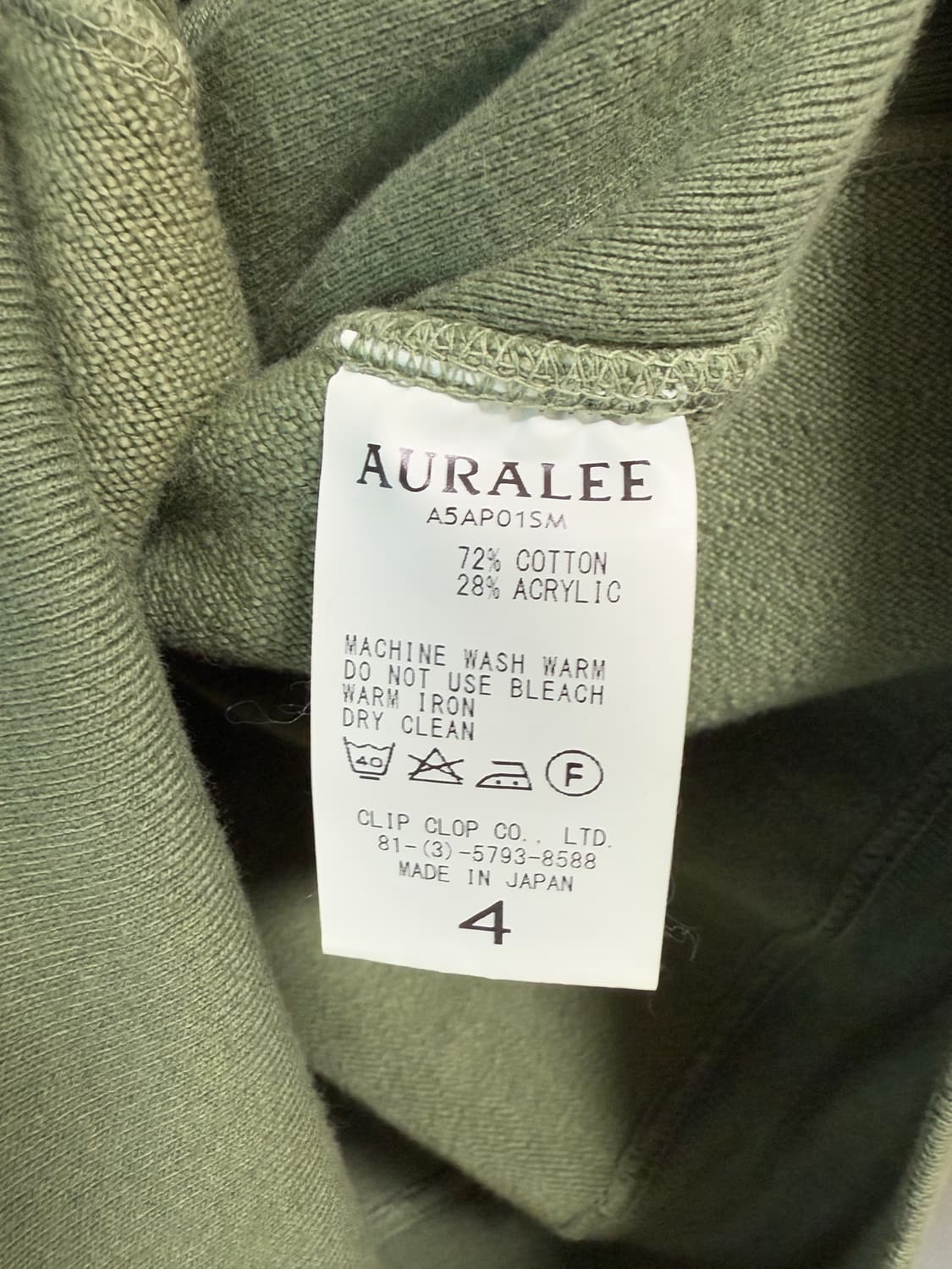 오라리 맨투맨 올리브 4사이즈 상품이미지3