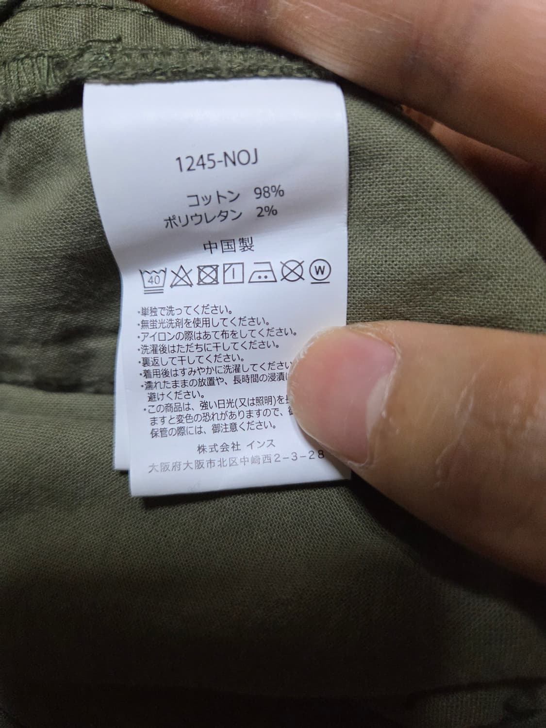 새상품) 그라미치 nn 쇼츠 올리브 M사이즈 상품이미지7