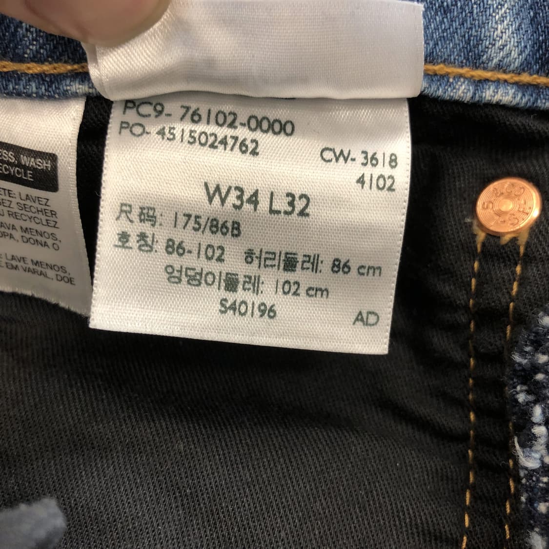 리바이스 502 x 저스틴 팀버레이크 청바지 34 인치 상품이미지8