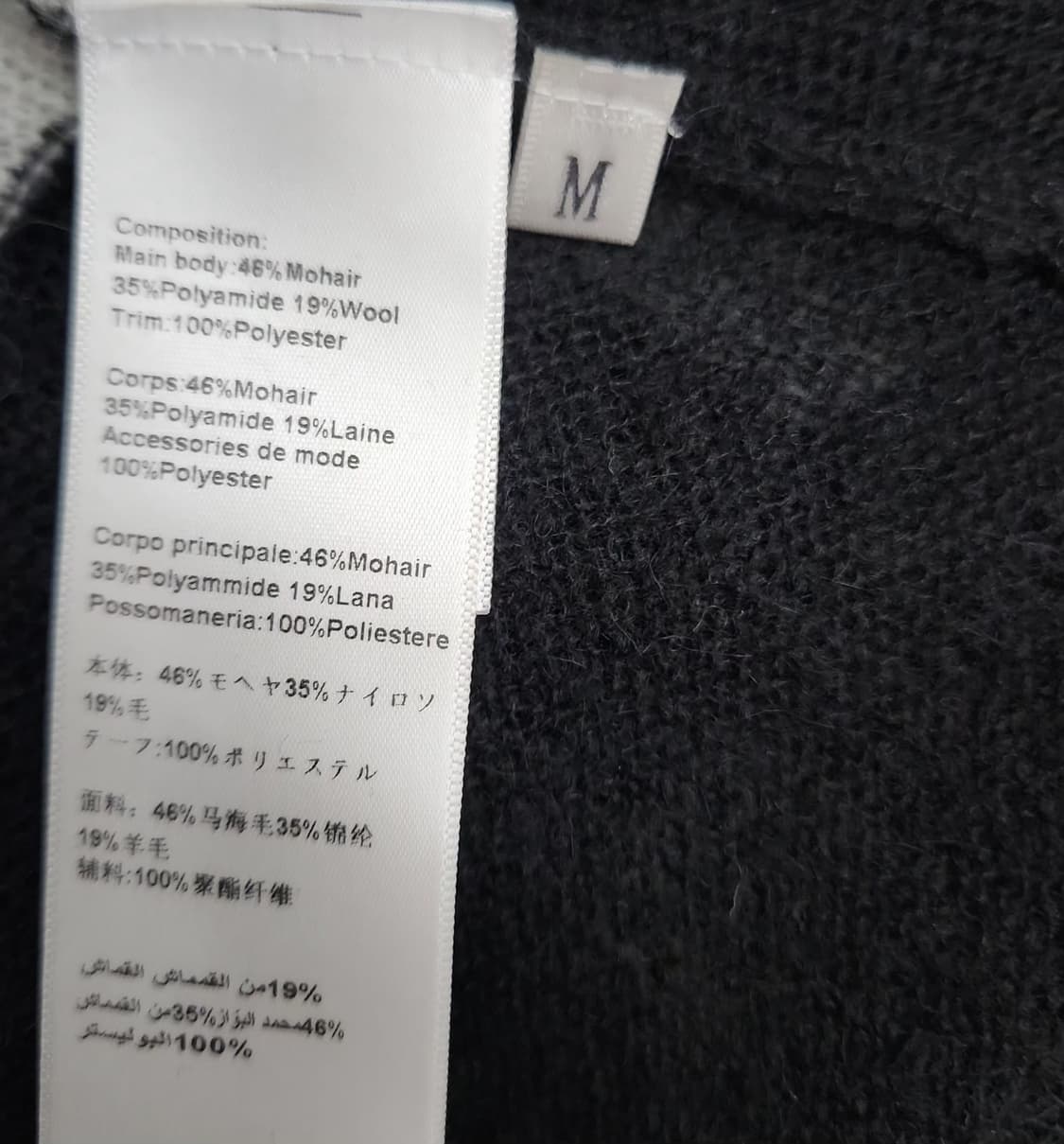 3.1필립림 95 66 스트라이프니트 상품이미지5