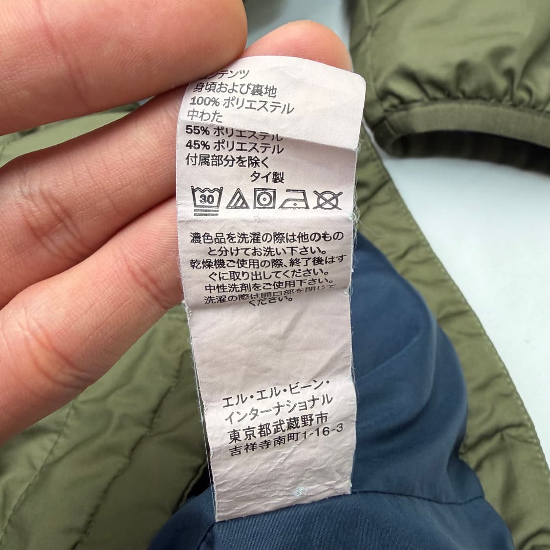 LL Bean 엘엘빈 마운틴 클래식 푸퍼 자켓 M 상품이미지9