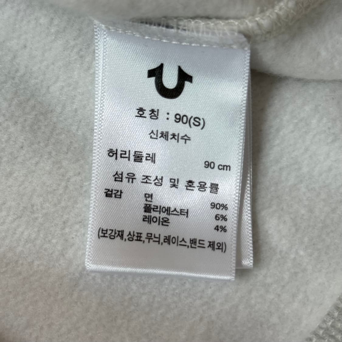 [새상품] 트루릴리전 후드 집업 여성용 상품이미지6