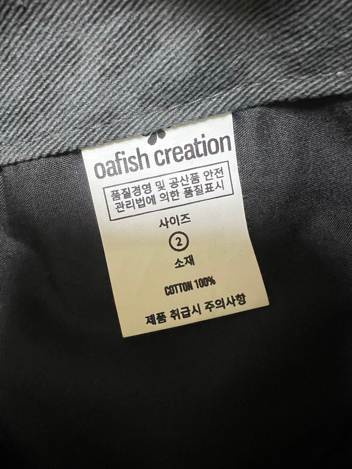 오피쉬 레오파드 팬츠 차콜 2사이즈 상품이미지2