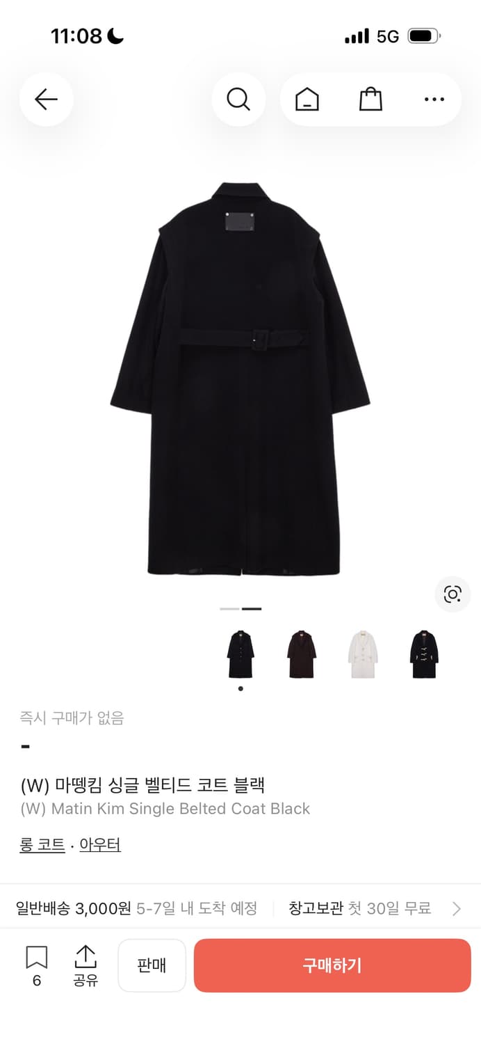 마뗑킴 벨티드 루즈 코트  상품이미지2