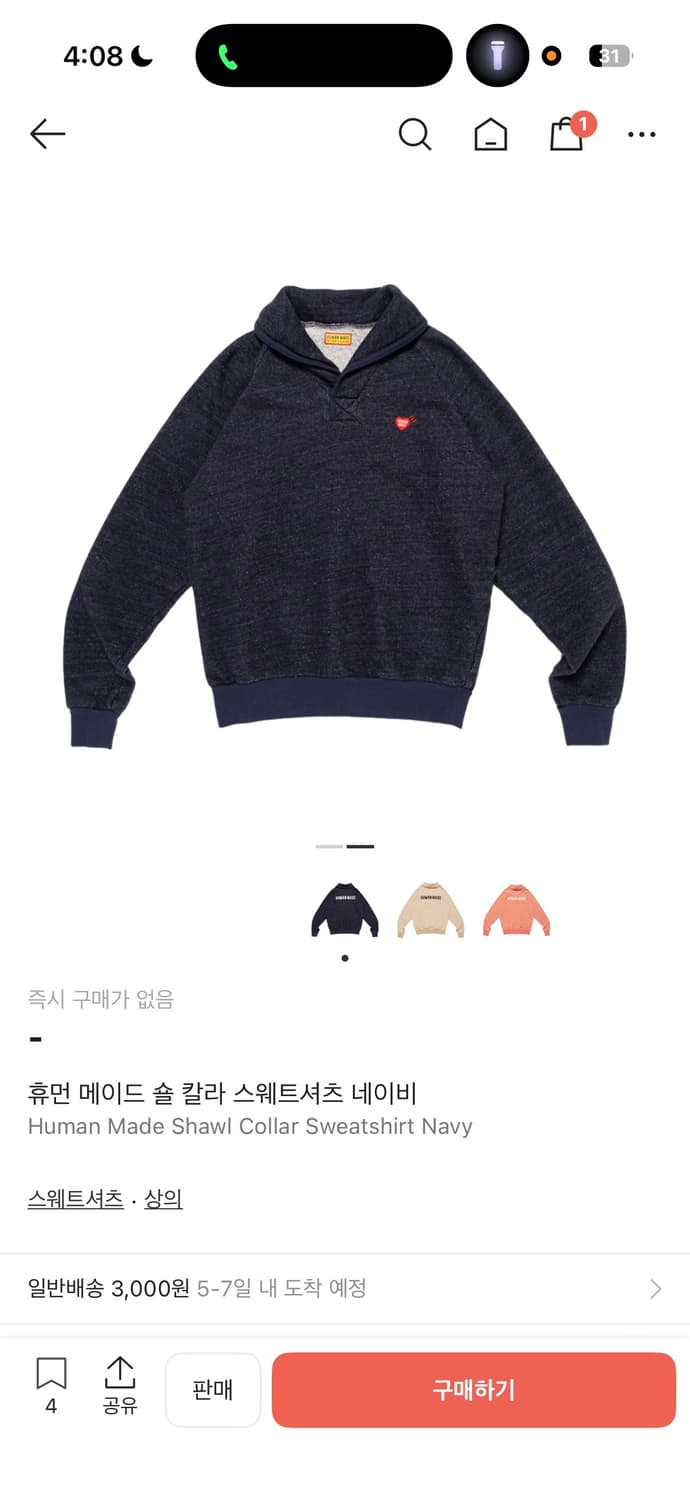 Human Made Shawl Collar Sweatshirt Navy 상품이미지1