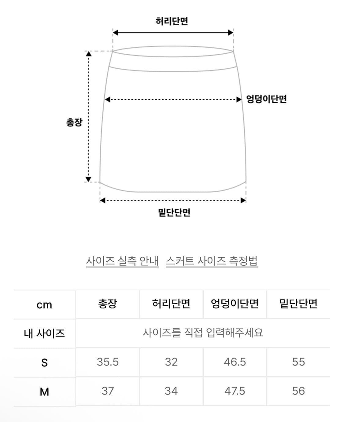 제로플래닛 클레어 비건 레더 플리츠 미니 스커트 치마 M 상품이미지5