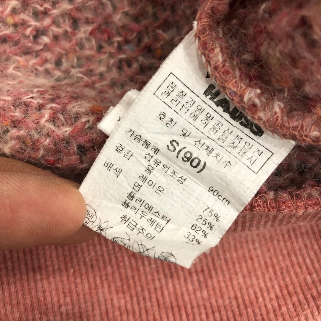 폴프랭크 울 스쿨버스 핑크 니트 상품이미지5