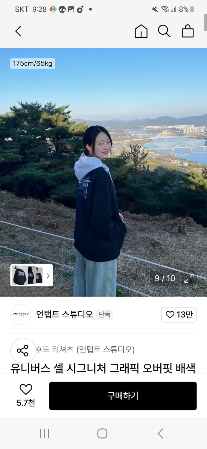그래픽 오버핏 배색 후드티셔츠(네이비색) 상품이미지3