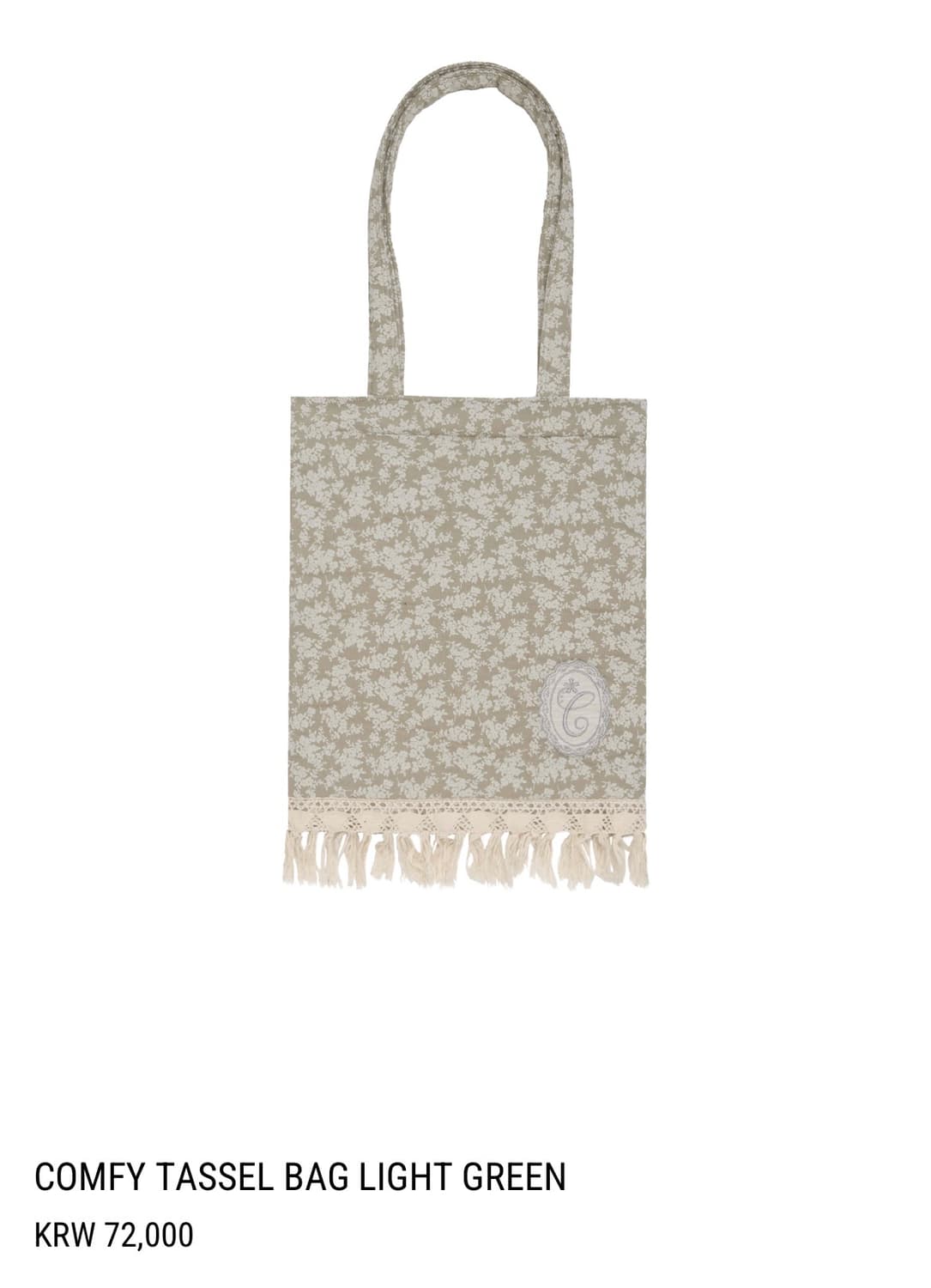 콜로신스 태슬백 라이트 그린 상품이미지1