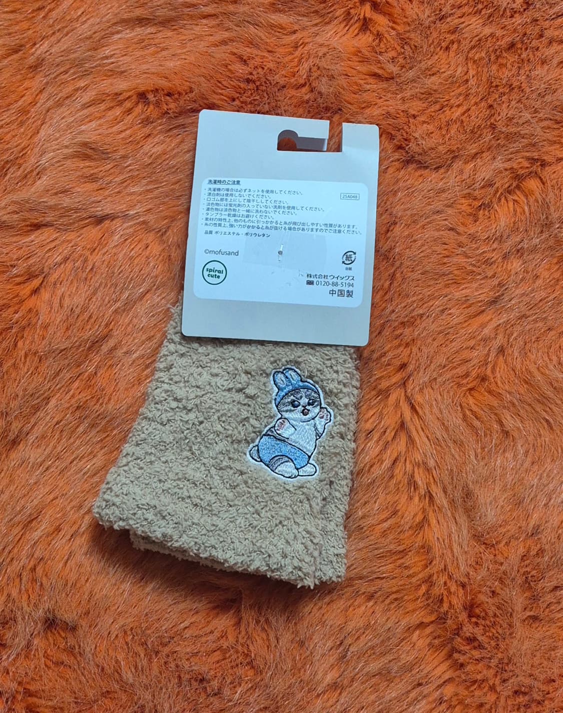 mofusand 모프샌드 핸드워머 베이지 새상품 상품이미지4