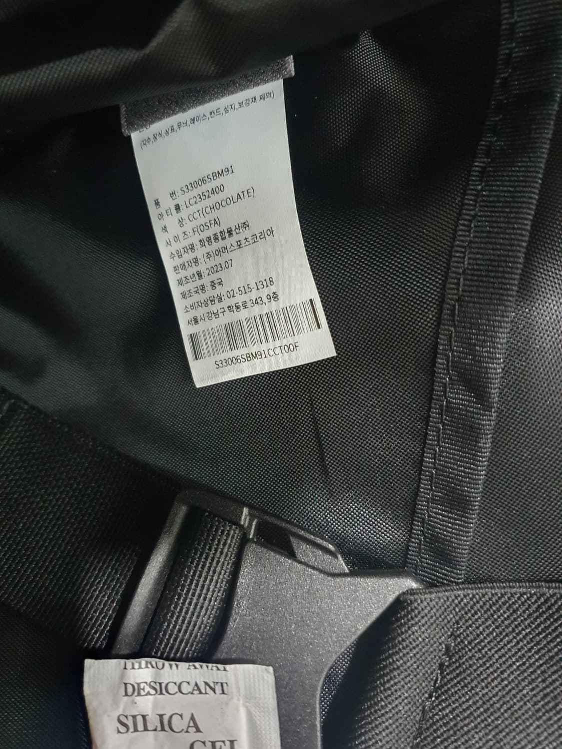 살로몬 런닝 슬링백 시트렉백 상품이미지5