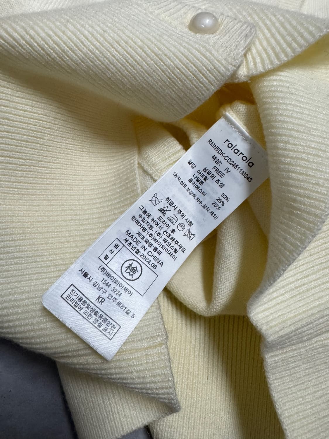 로라로라 상품이미지4