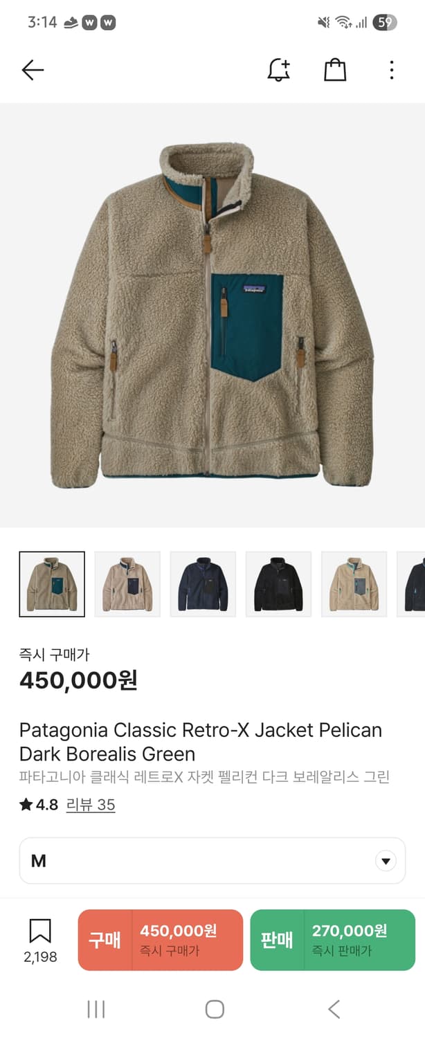 파타고니아 patagonia 후리스 상품이미지3