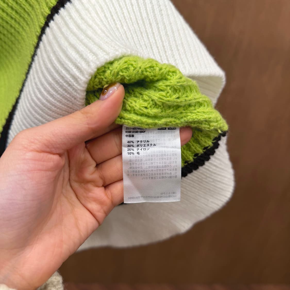 마르니 유니클로 브이넥 니트 베스트 컬러 블록 디테일 그린 아이보리 블랙 상품이미지7