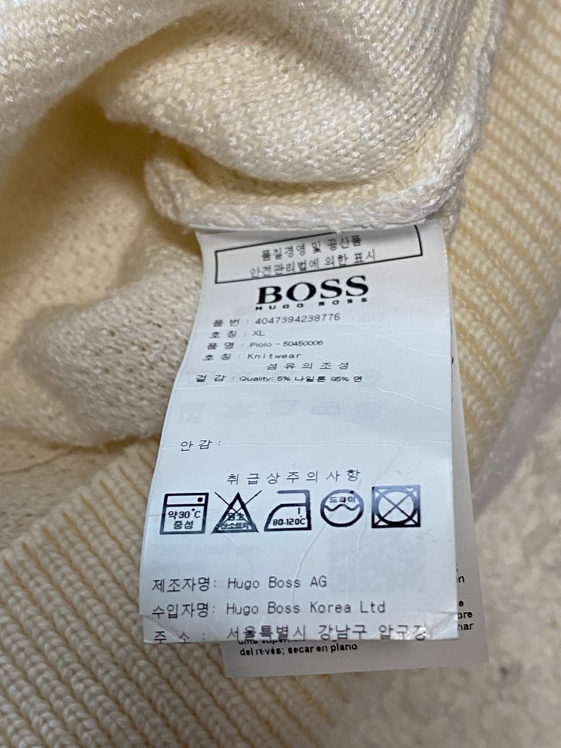 Hugo boss 휴고보스 카모플라쥬 니트 XL 상품이미지4