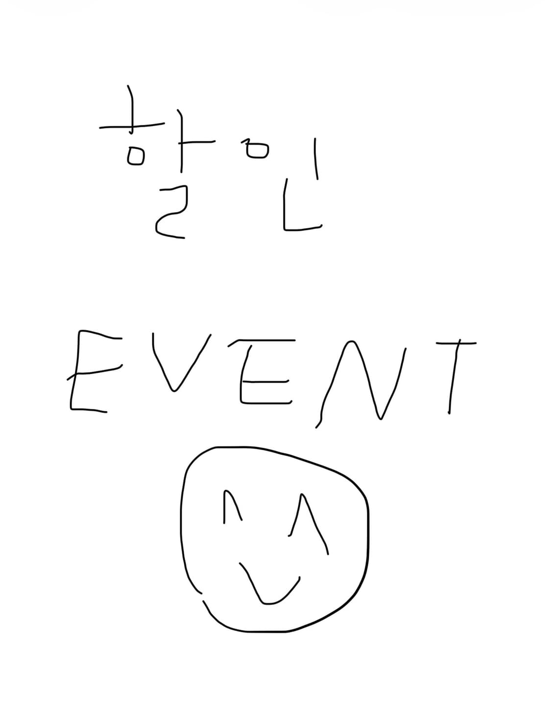 하루만!! 전제품 20%할인😎 상품이미지1