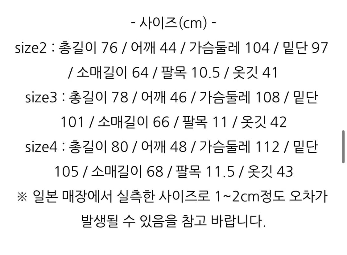 캐피탈 8온즈 데님 스터드 웨스턴 셔츠 3사이즈 상품이미지6