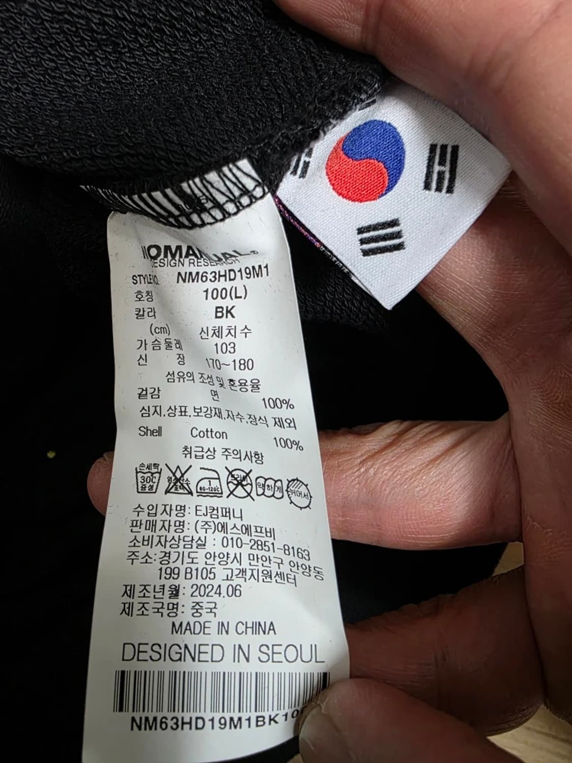 [새제품] 노매뉴얼 후드티 L 상품이미지9