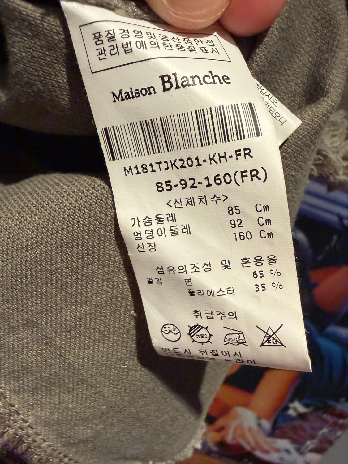 masion blanche 그래픽 셔츠자켓 상품이미지7