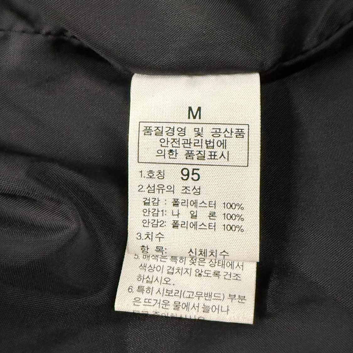 [정품/M] 노스페이스 블랙 바람막이 자켓 b12 상품이미지6