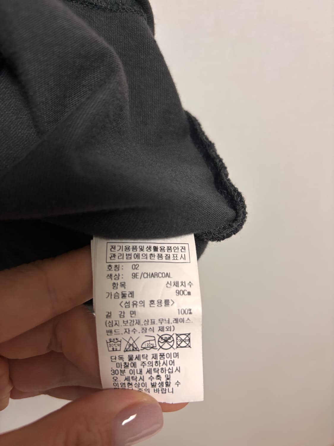 레이브 하트티셔츠M 상품이미지3