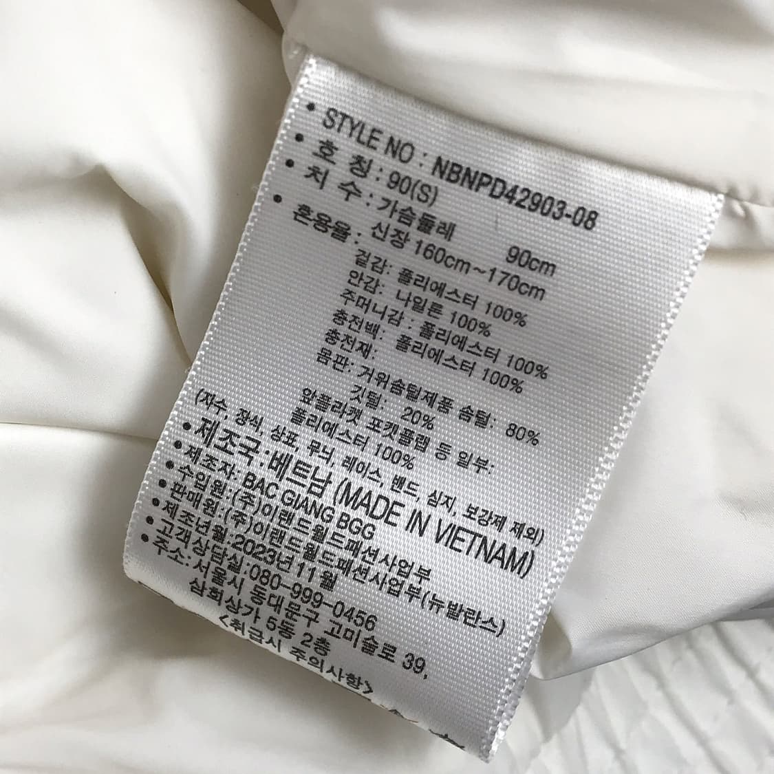 뉴발란스 액티브 라이트 경량패딩 S (90) 상품이미지6